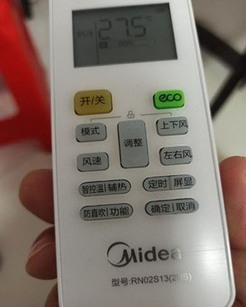 原阳空调遥控器打不开